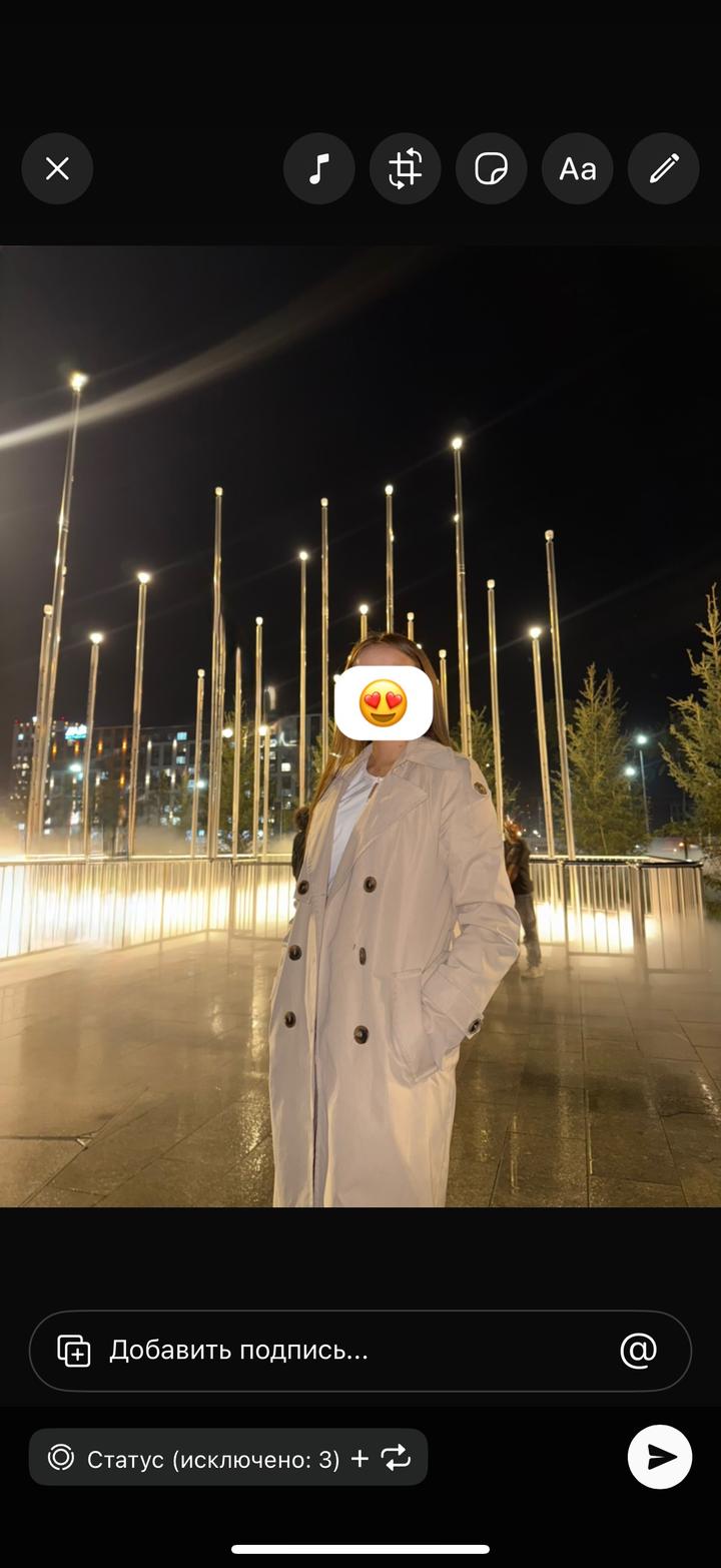 Женский  тренч