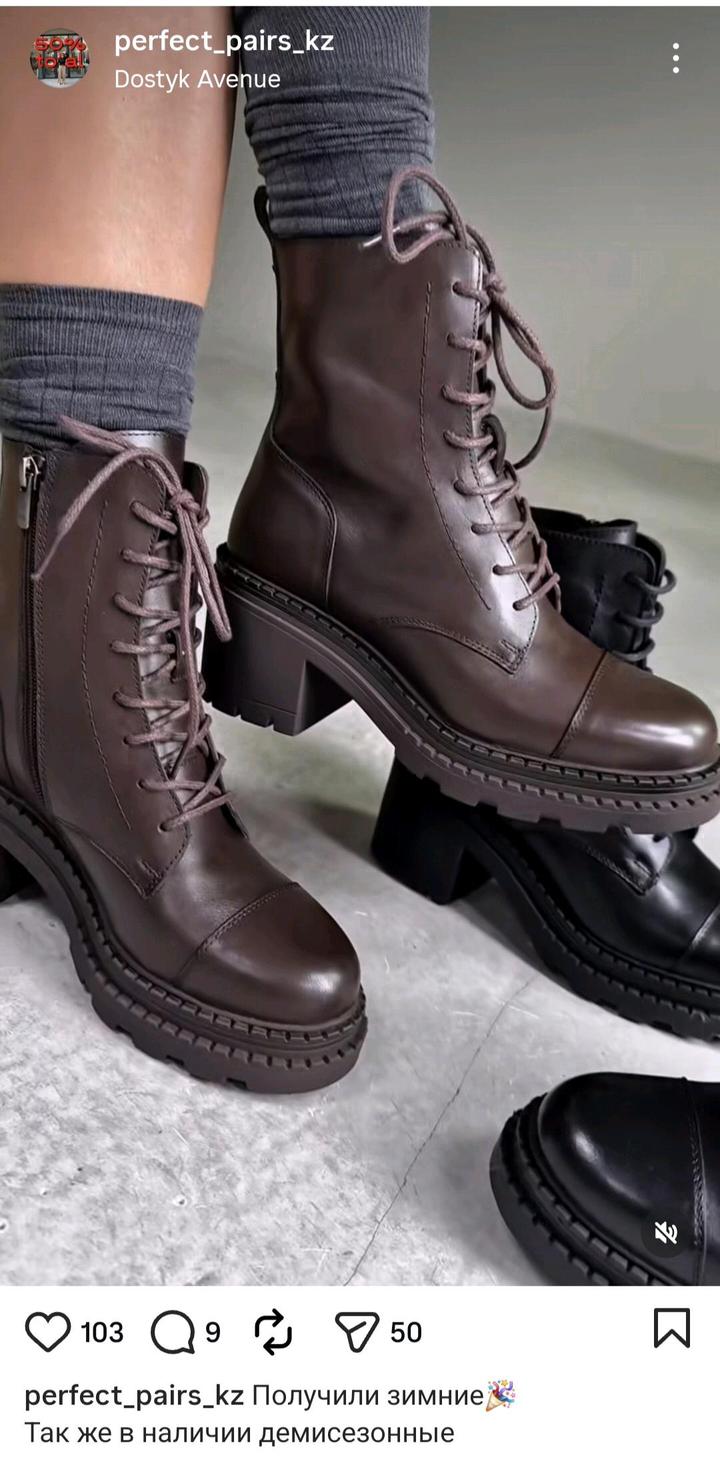 Perfect Pairs