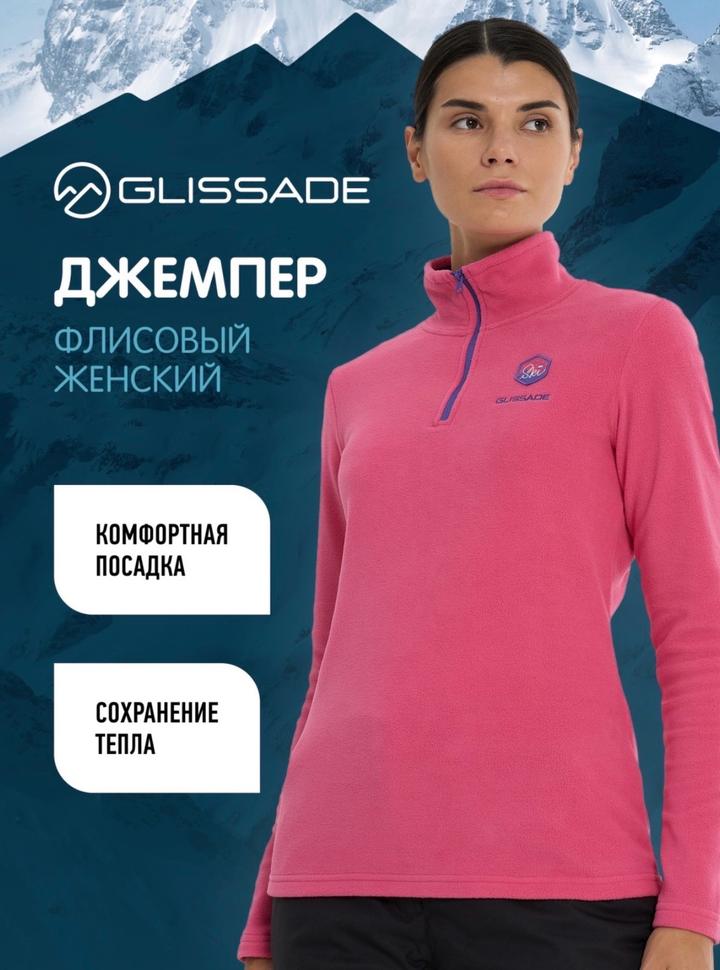 Glissade