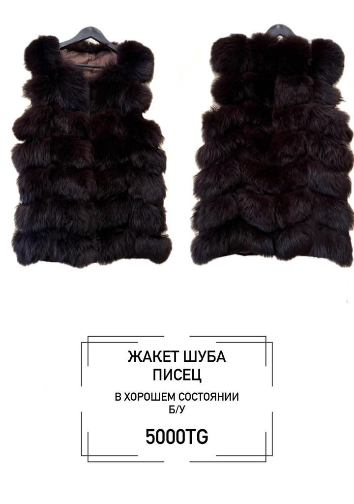Нет бренда