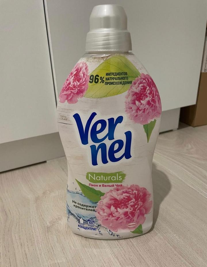 vernel