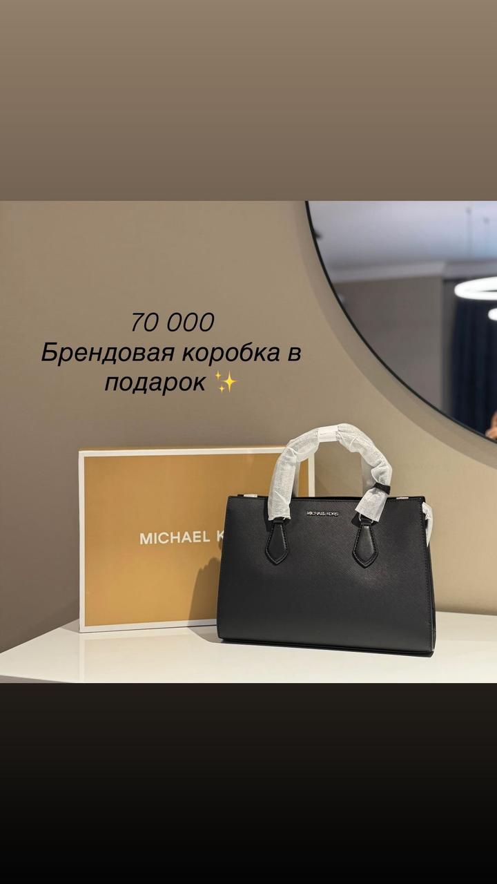 Сумка Michael Kors