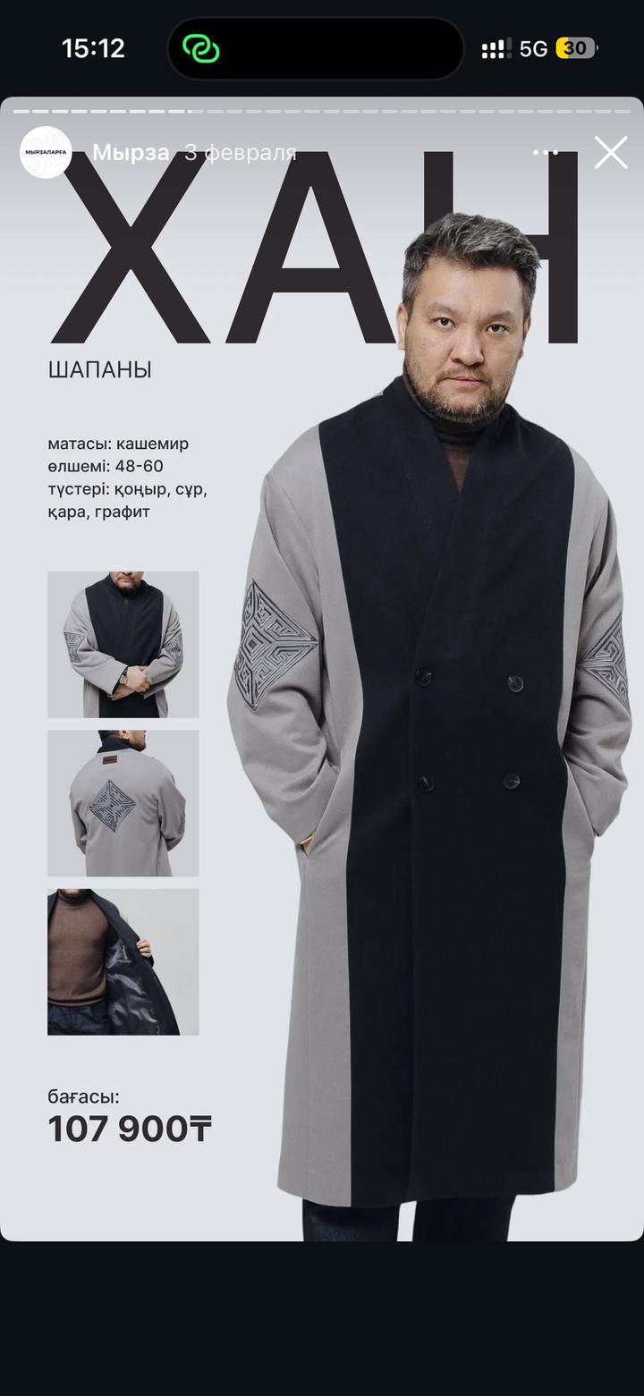Нет бренда