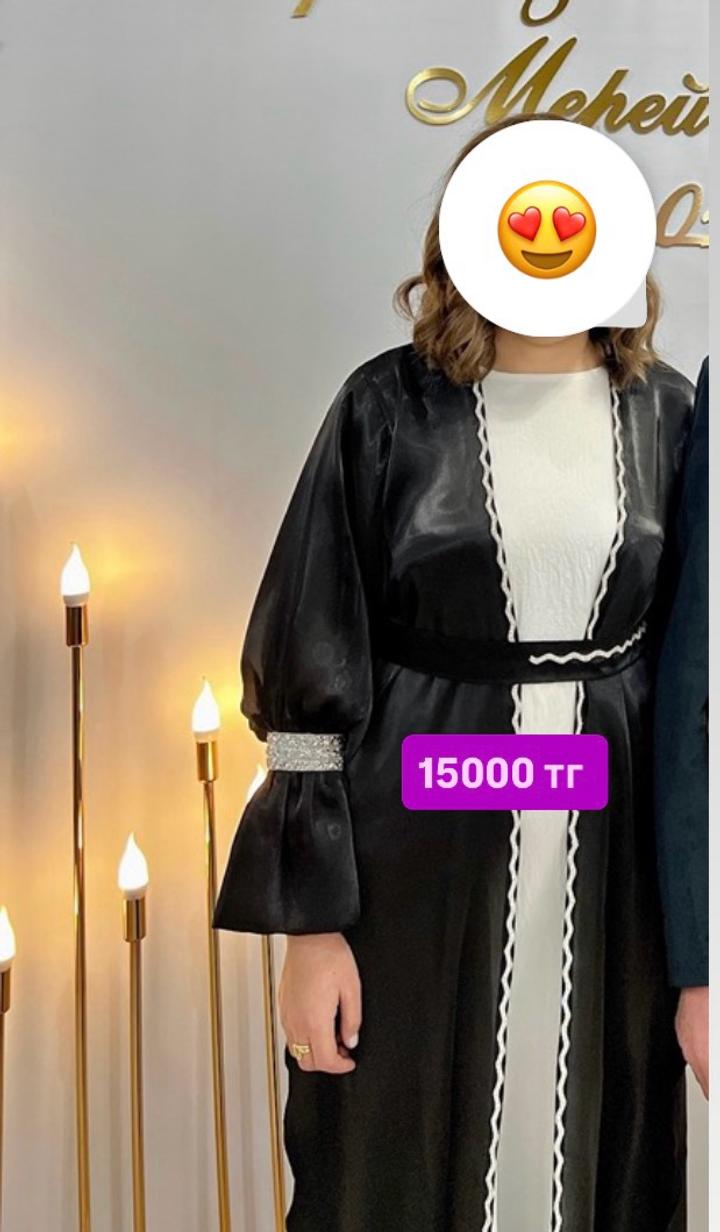 Нет бренда