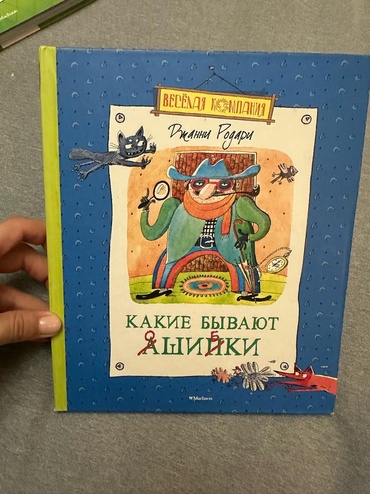 Какие бывают ошибки