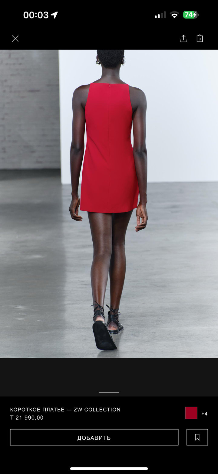 Zara
