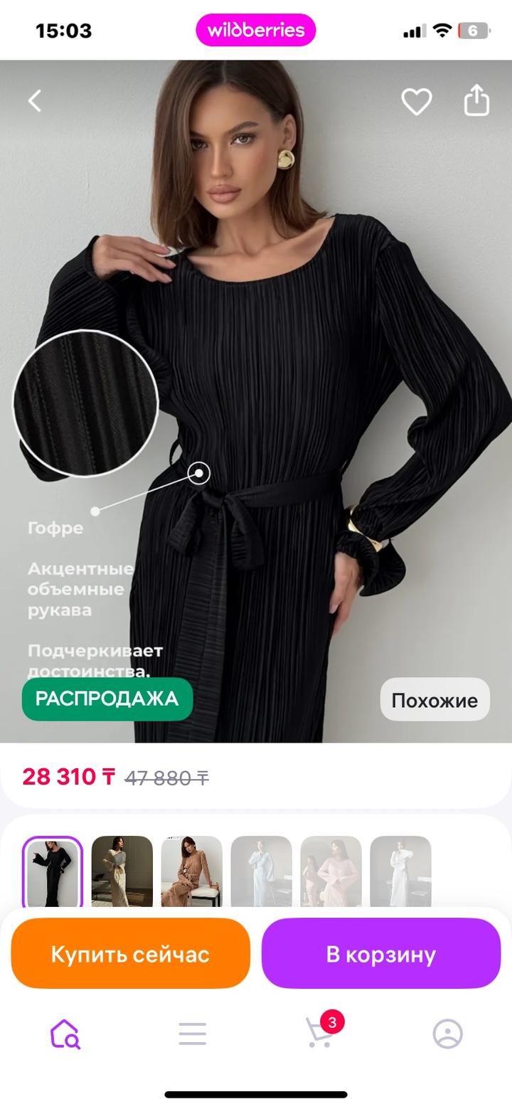 Нет бренда