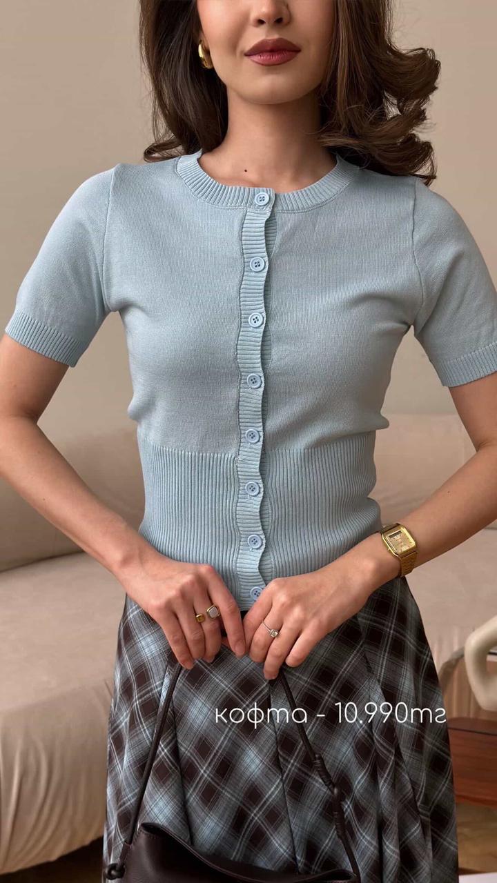 chic