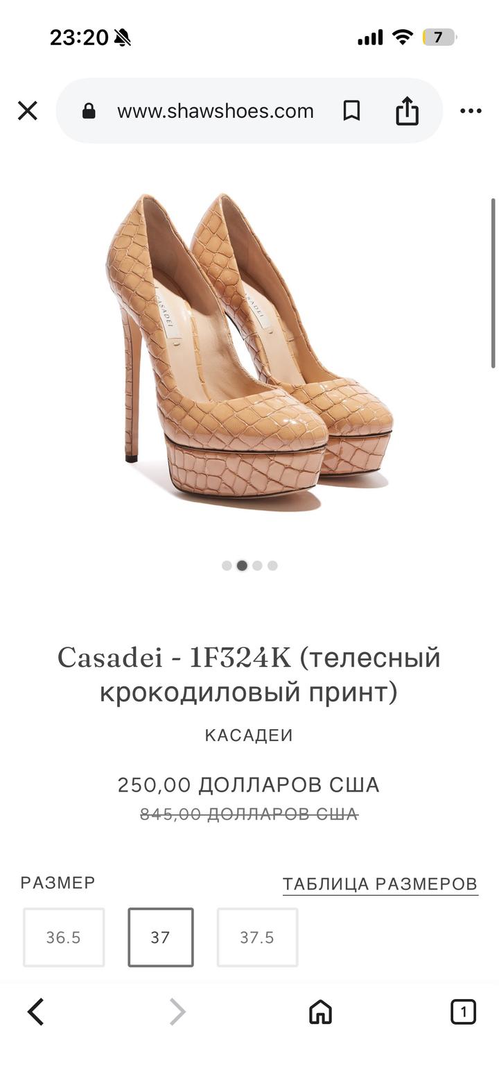 Casadei