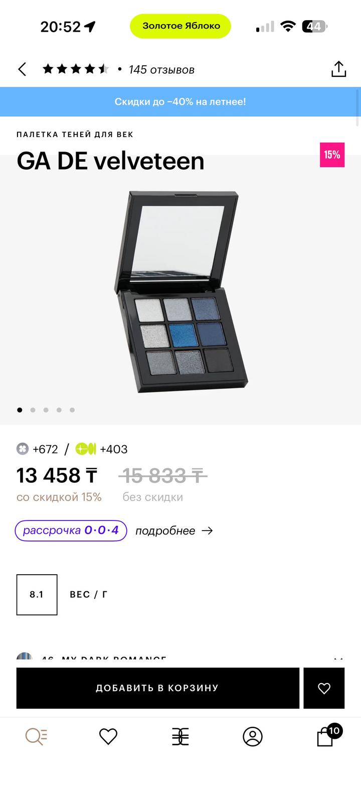 Нет бренда