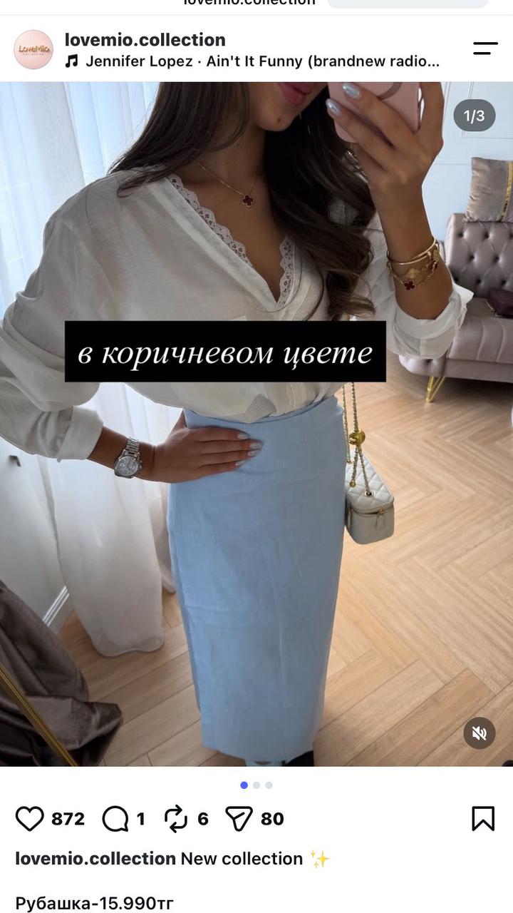 ОСТ