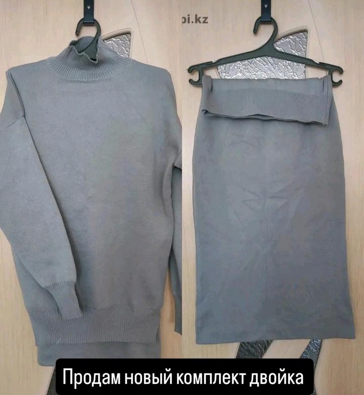 Новый комплект, турция