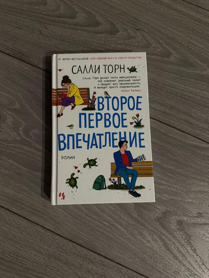 книга