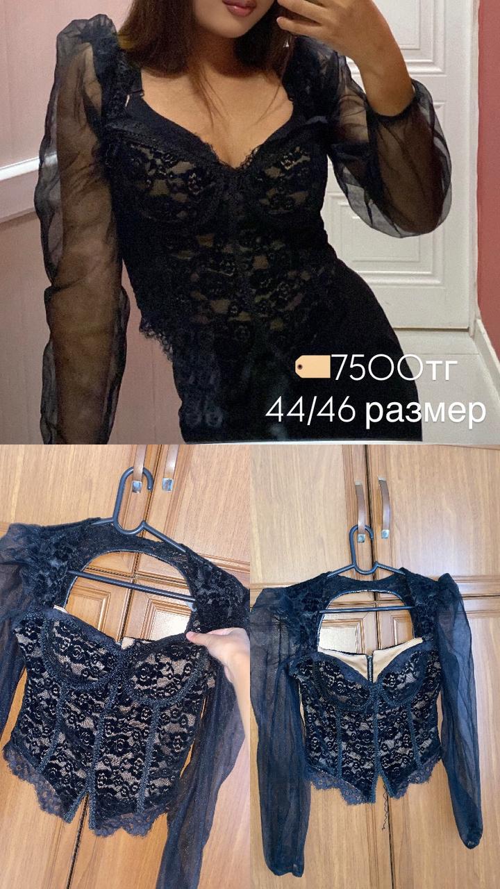 Нет бренда