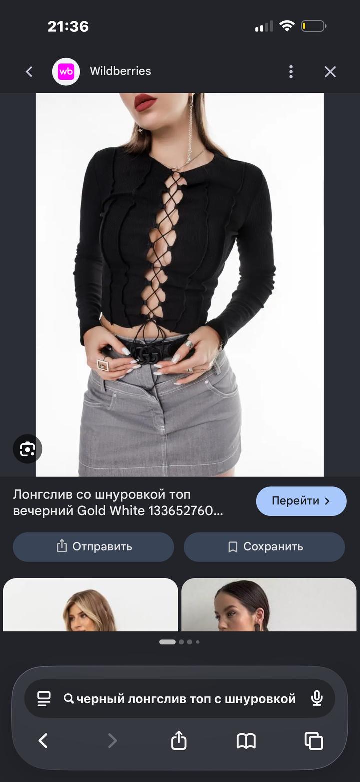 Нет бренда