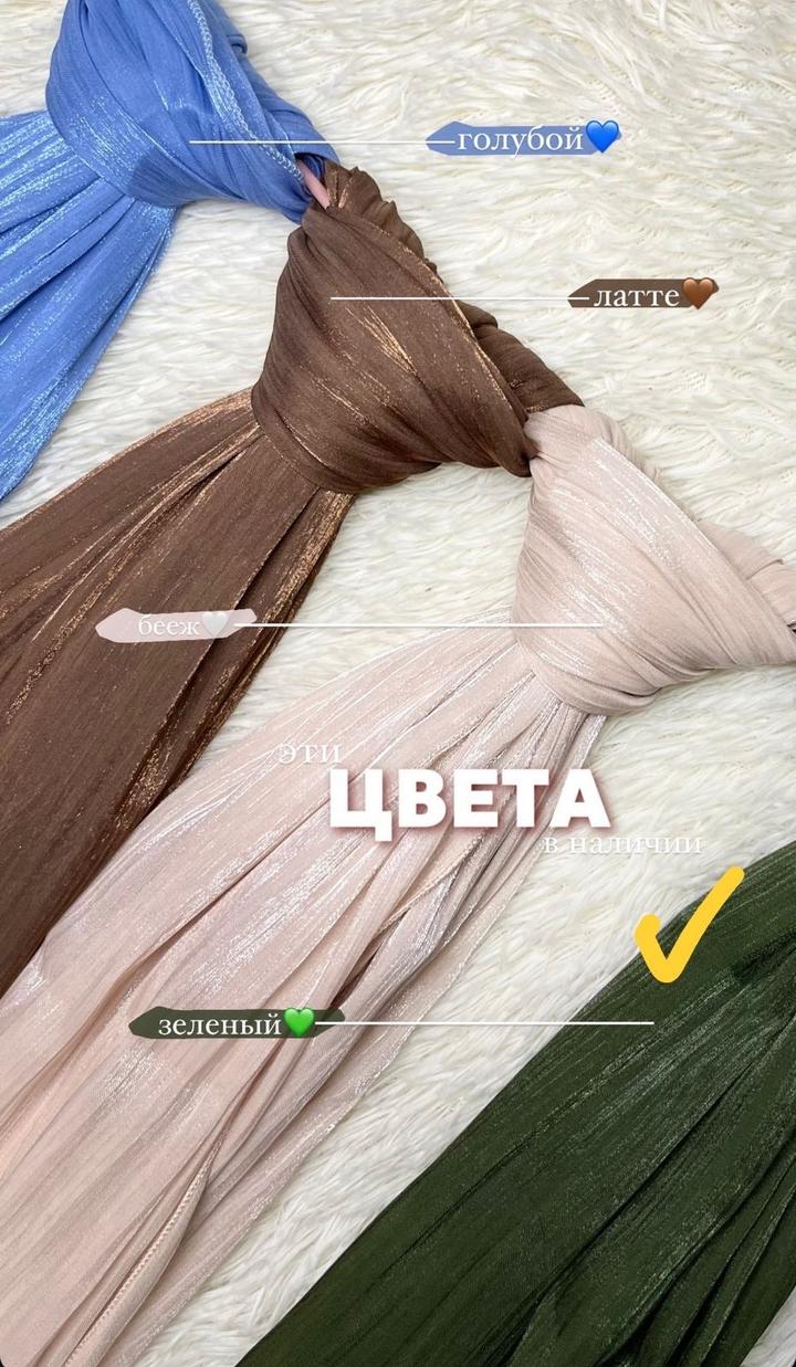 Нет бренда