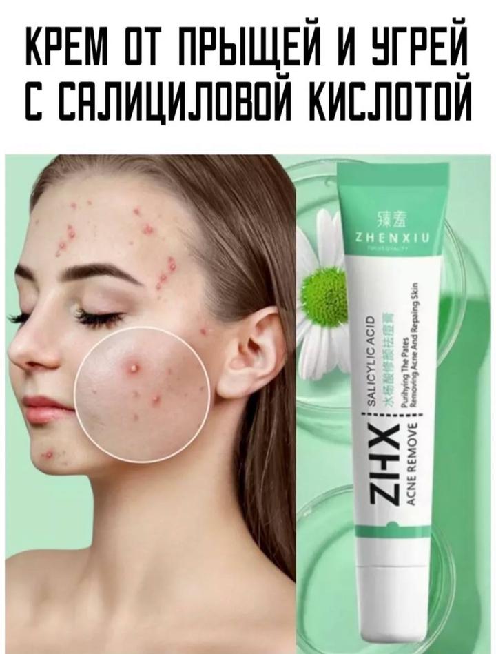 COS Крем от прыщей