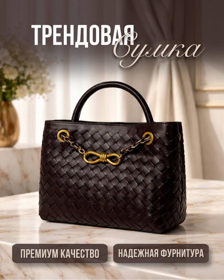 Нет бренда