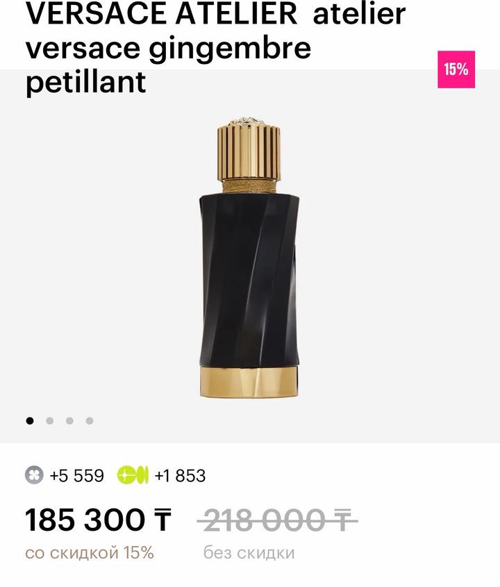 VERSACE ATELIER Atelier Versace Fleur de Mate парфюмерная вода