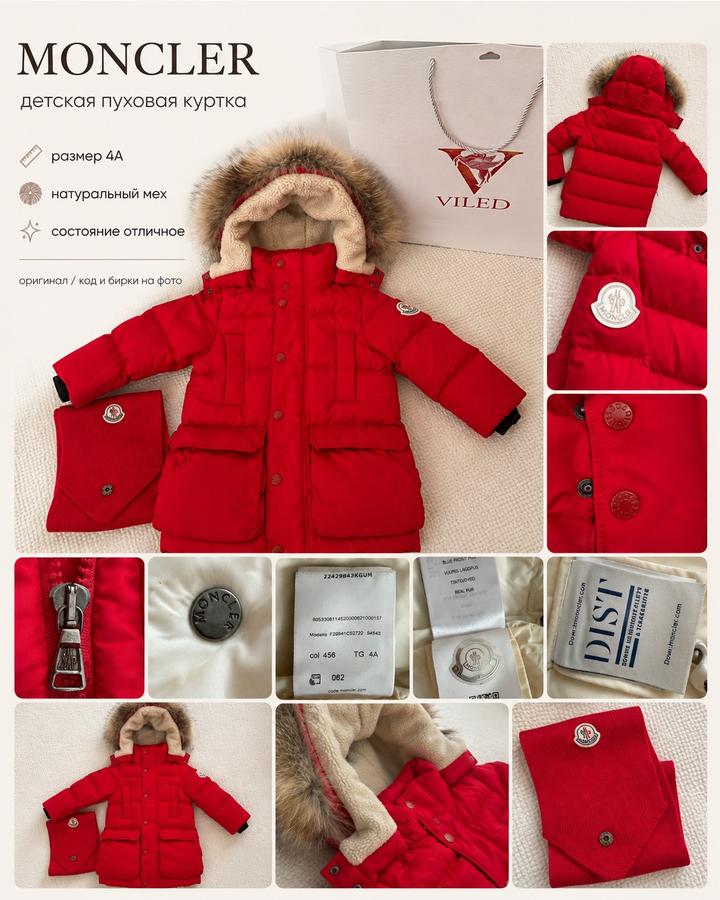 Moncler