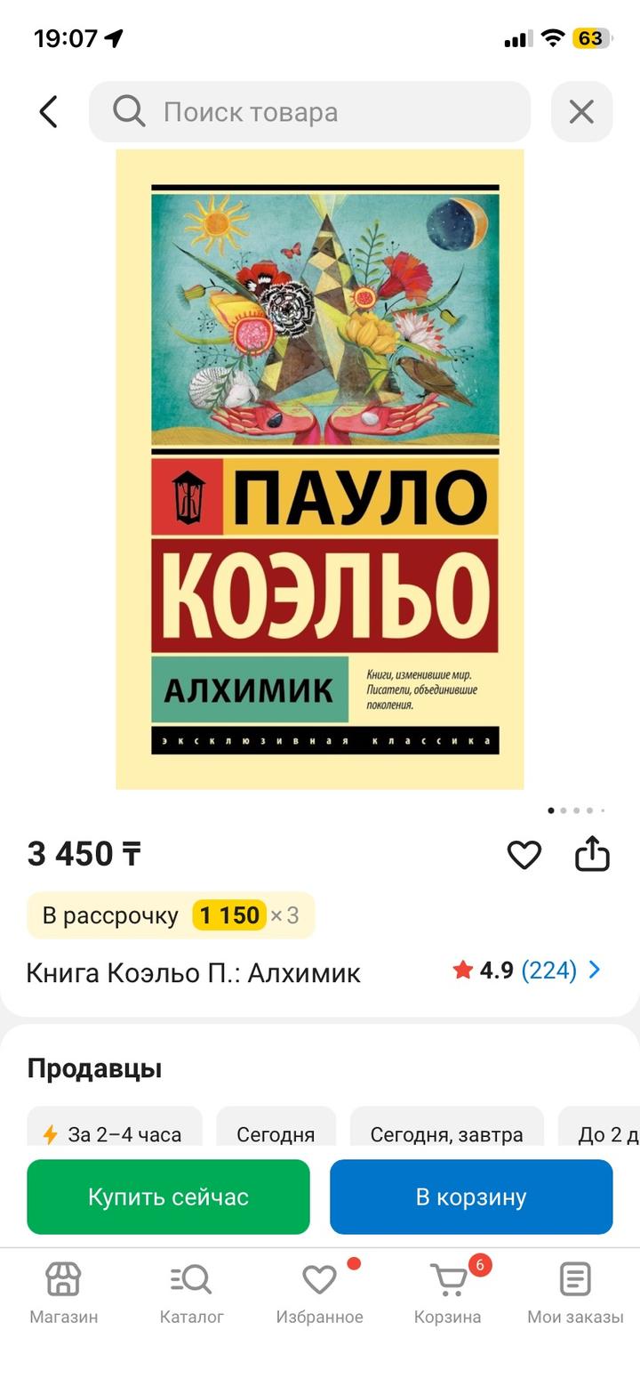 Книга