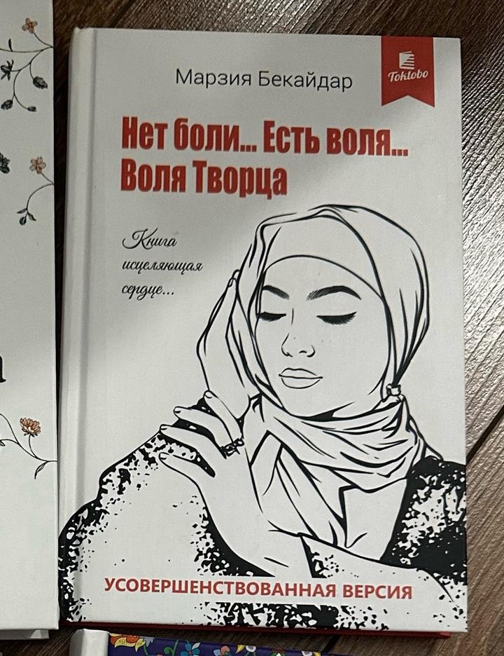 Книга