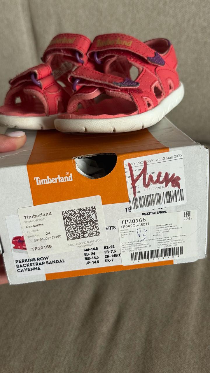Timberland