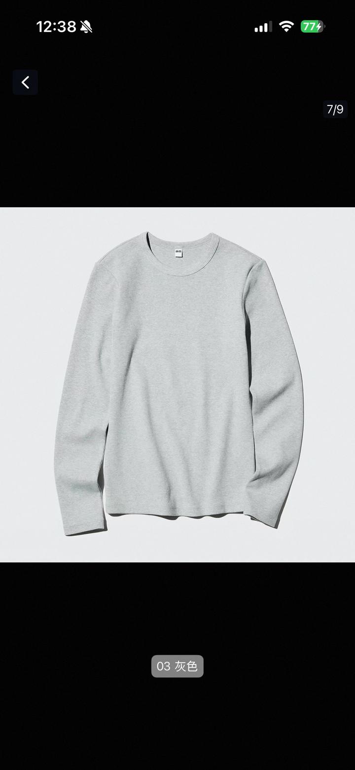Uniqlo Лонгслив в рубчик Uniclo, оригинал
