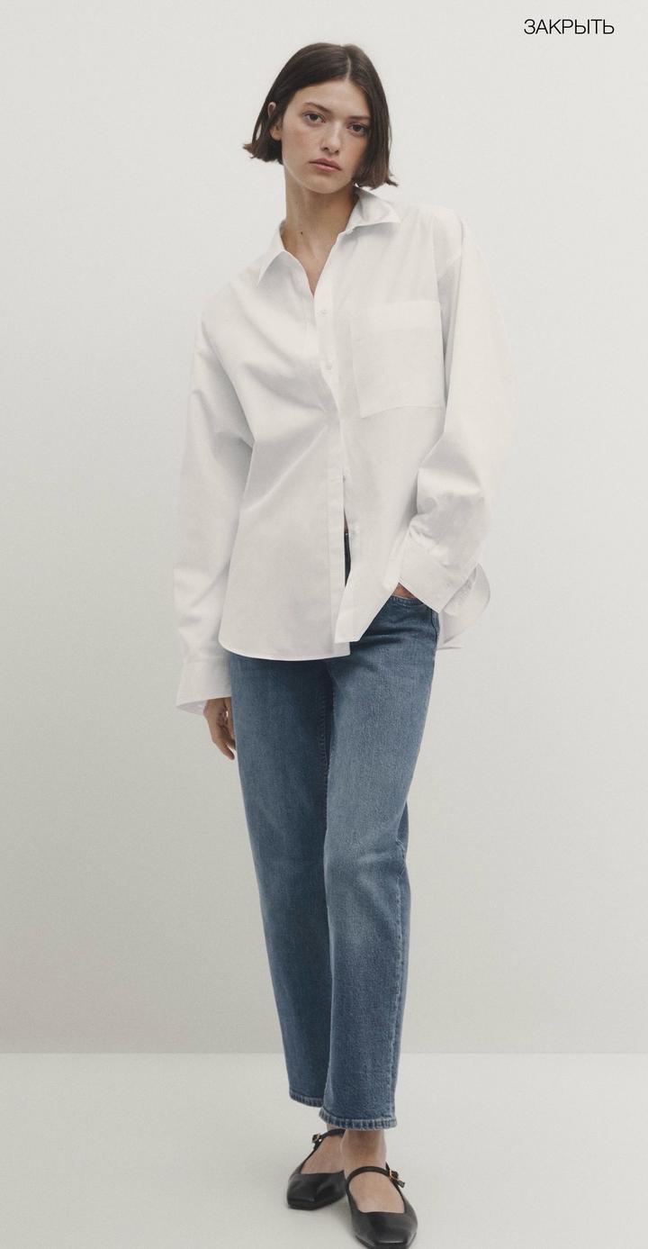 Massimo Dutti