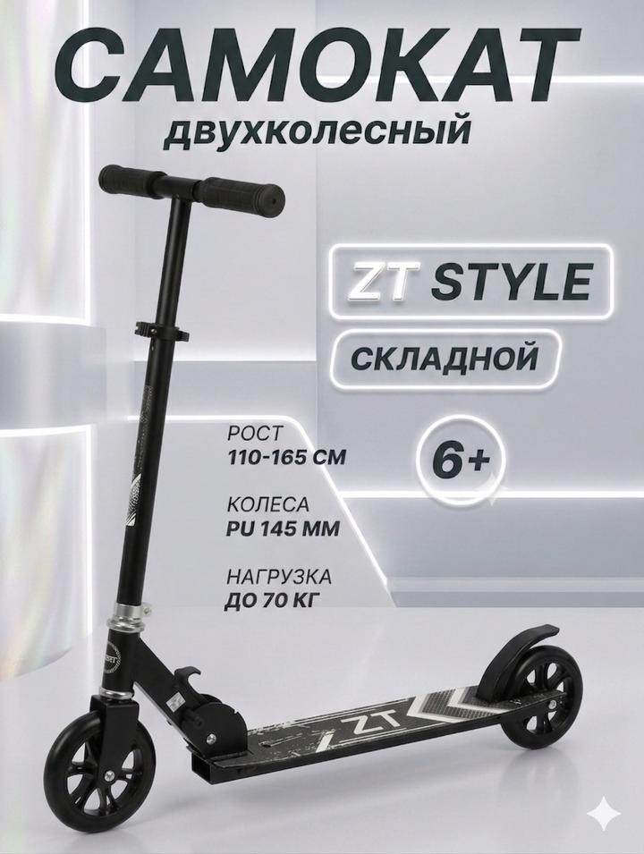 Нет бренда