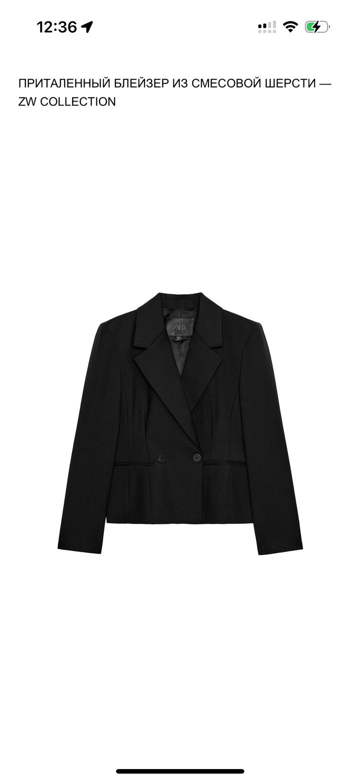 Приталенный блейзер ZARA