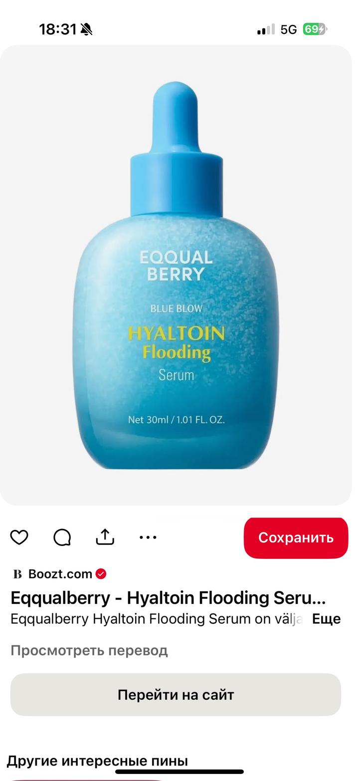 Eqqualberry