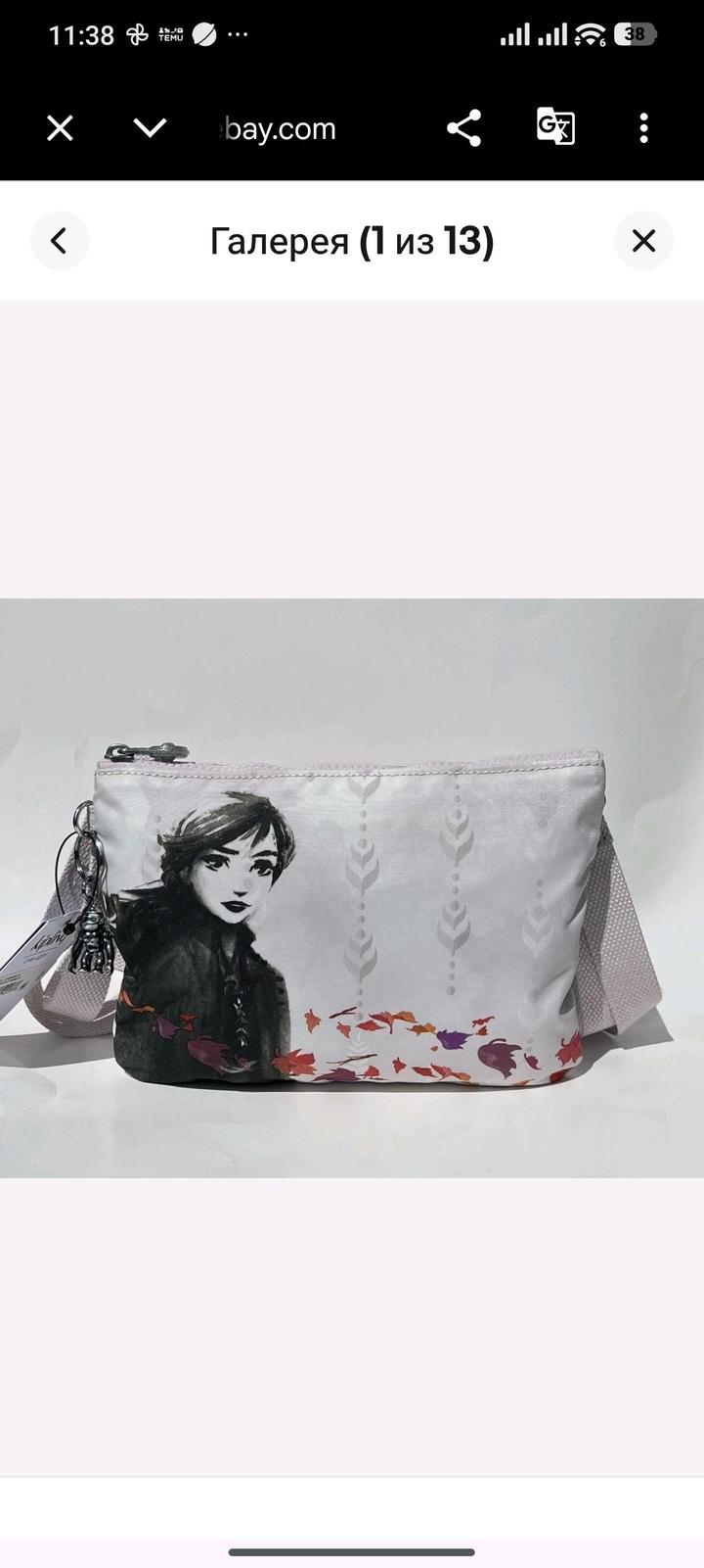 Kipling