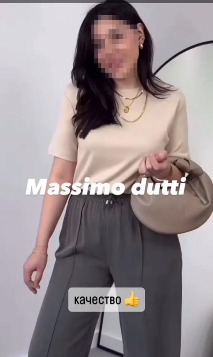 Massimo Dutti