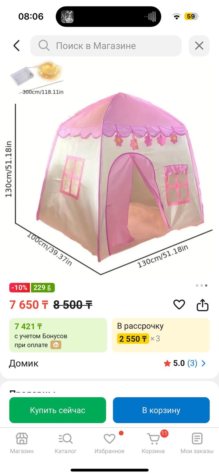 Нет бренда