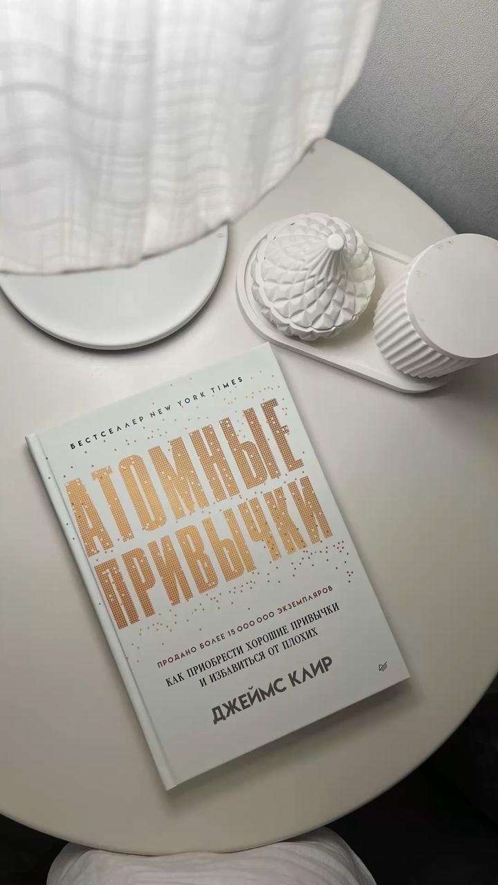 книга
