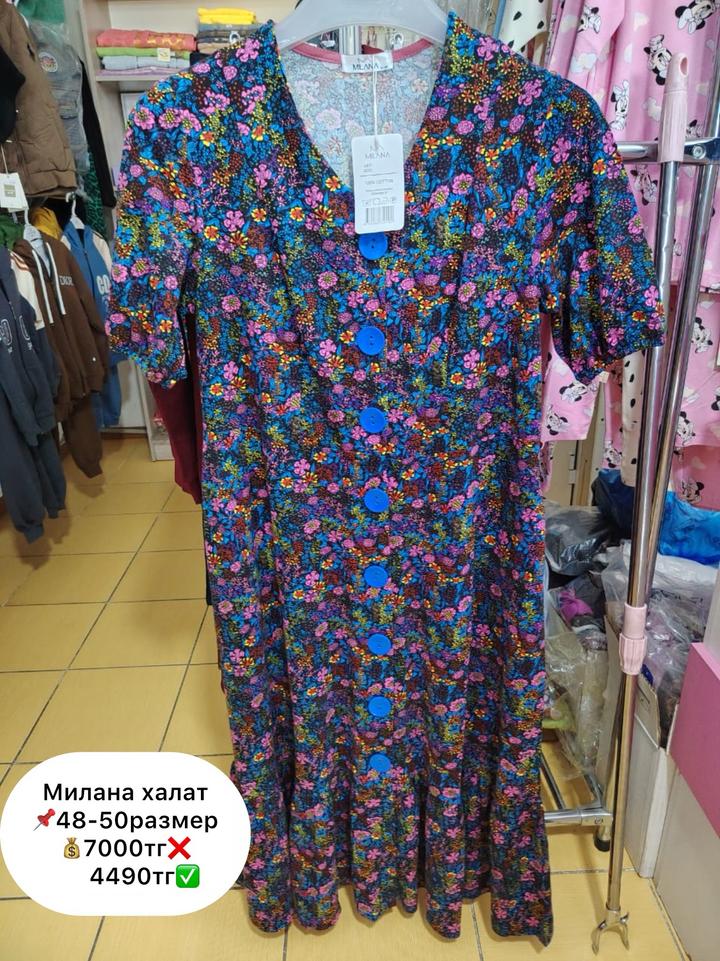 Нет бренда