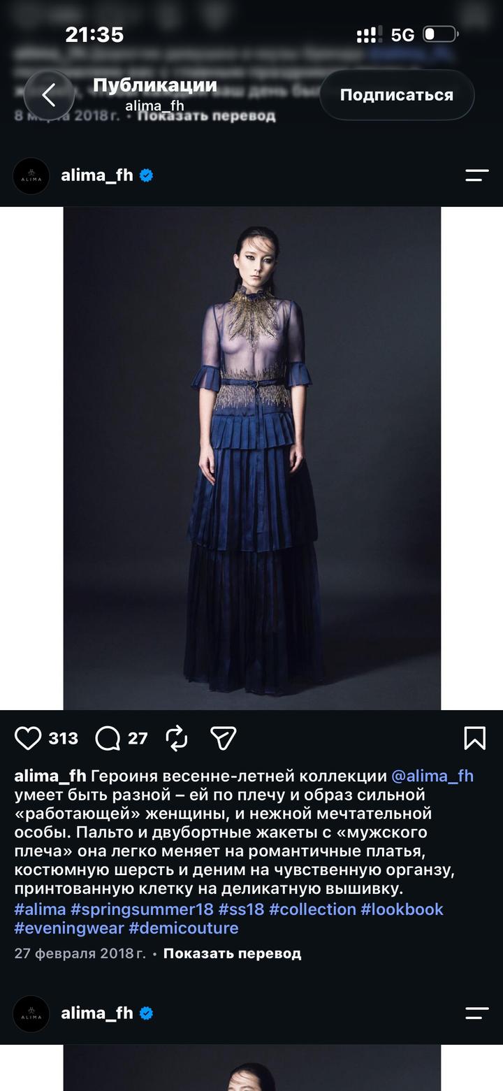 AliMadi fashion вечернее платье от alima_fh