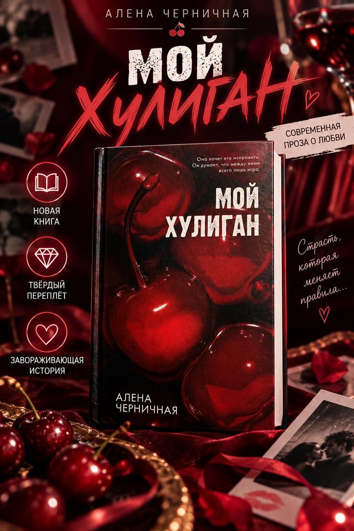 Романы о любви.Новые книги.