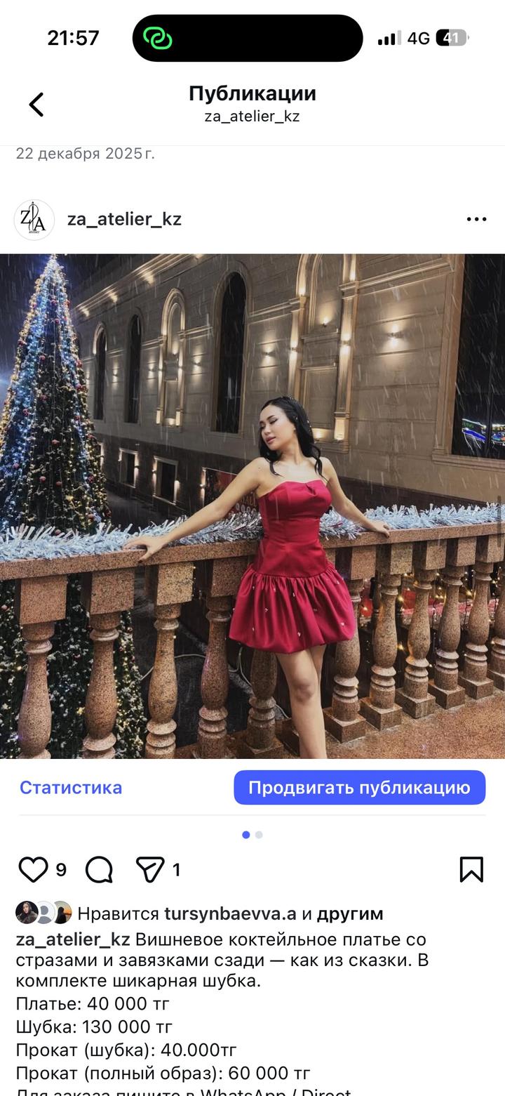Нет бренда