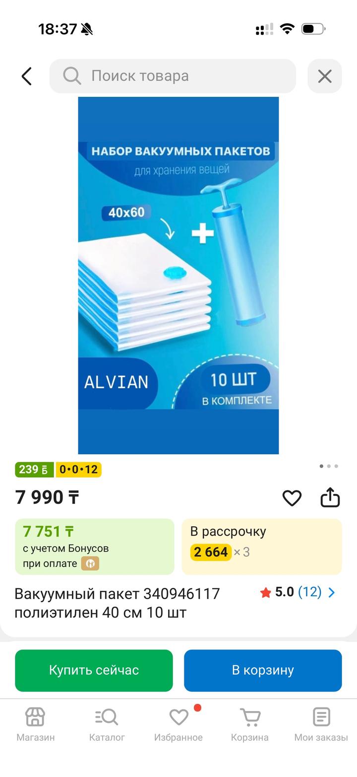 Нет бренда