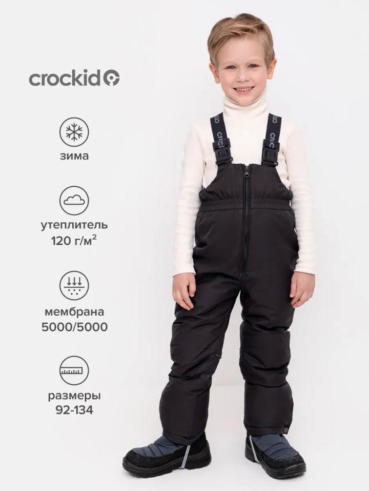 Crockid