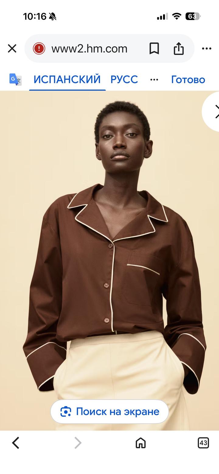 H&M
