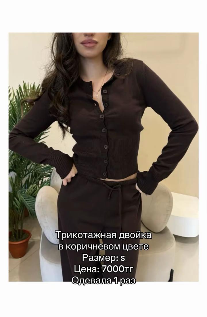 Нет бренда
