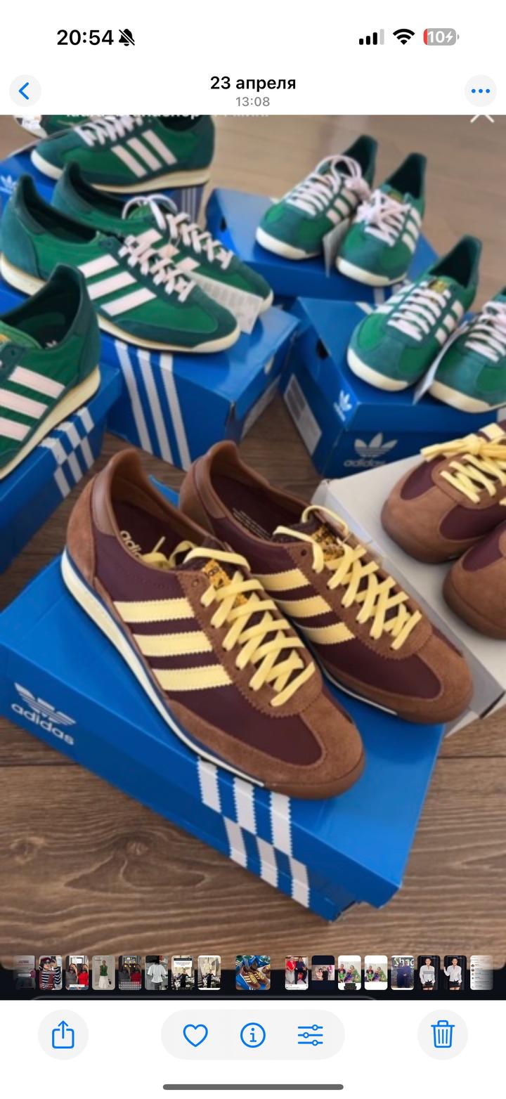Adidas