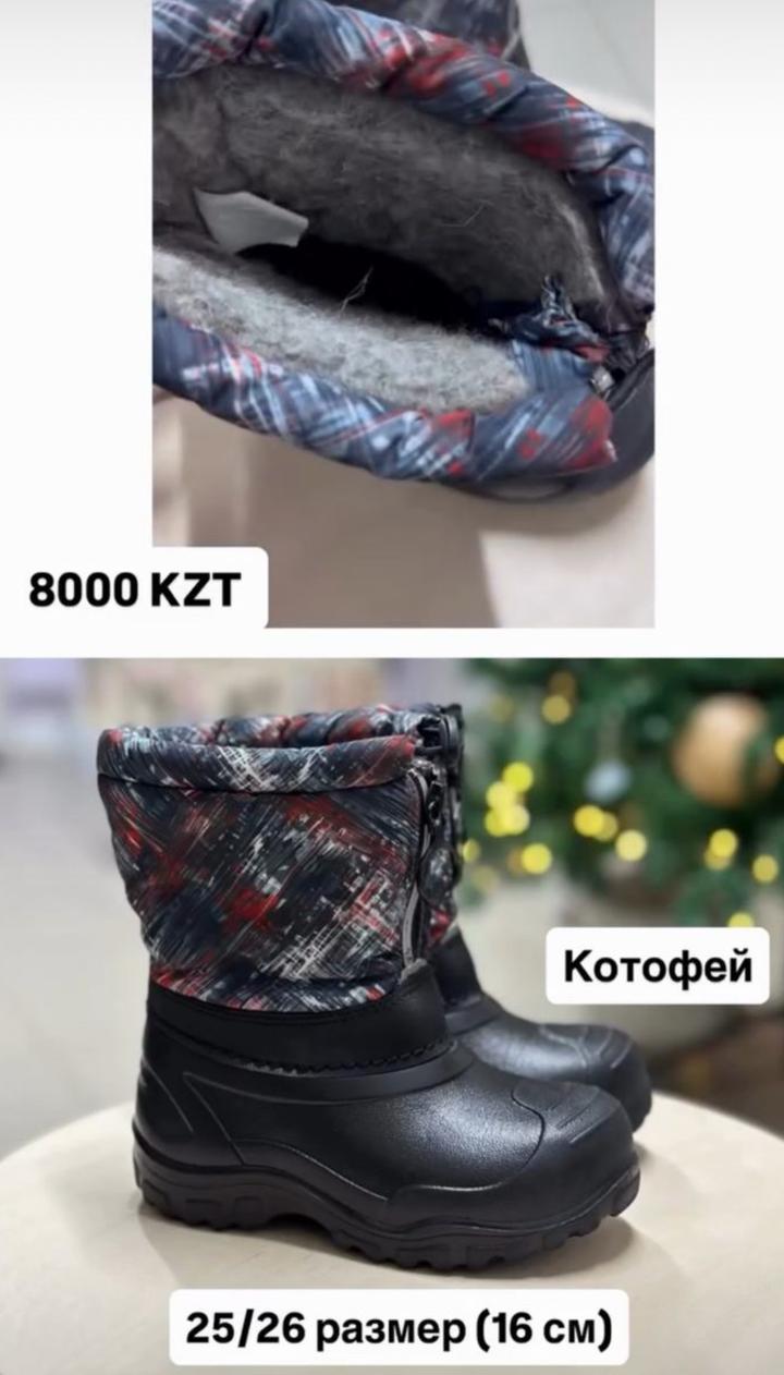 Котофей