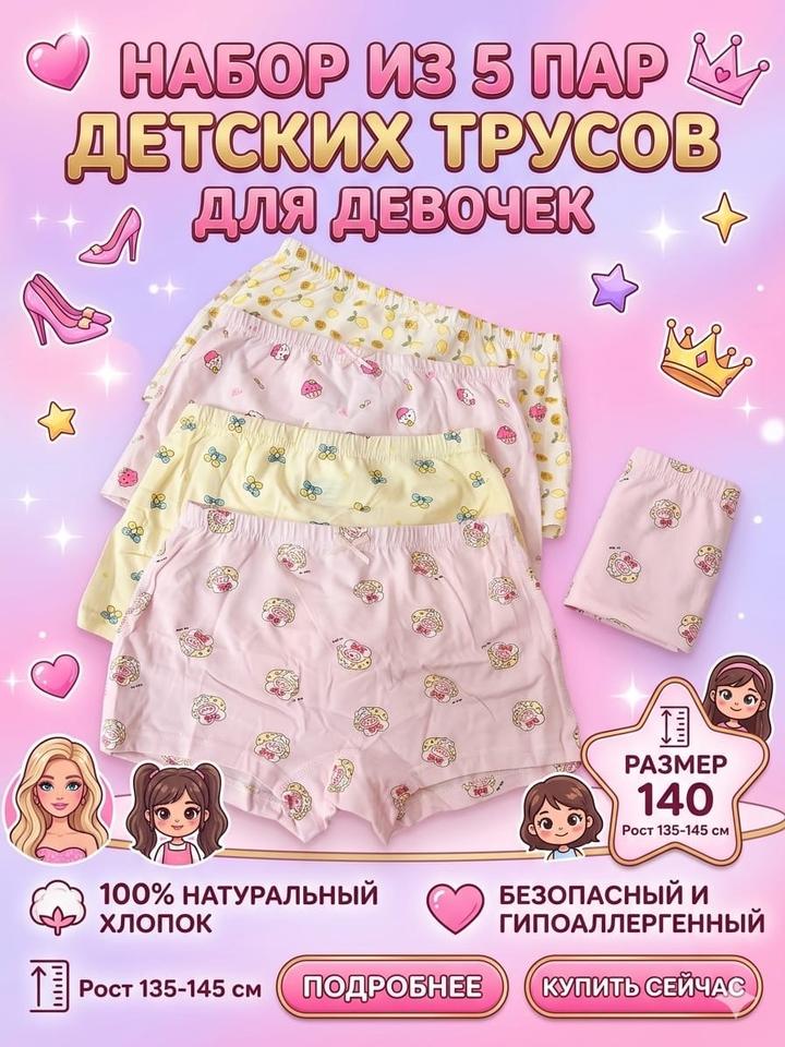 Нет бренда