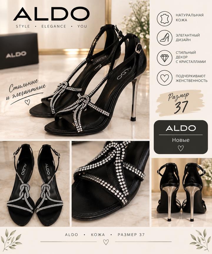 ALDO босоножки с кристаллами