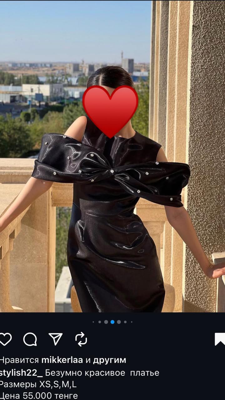 Stylish