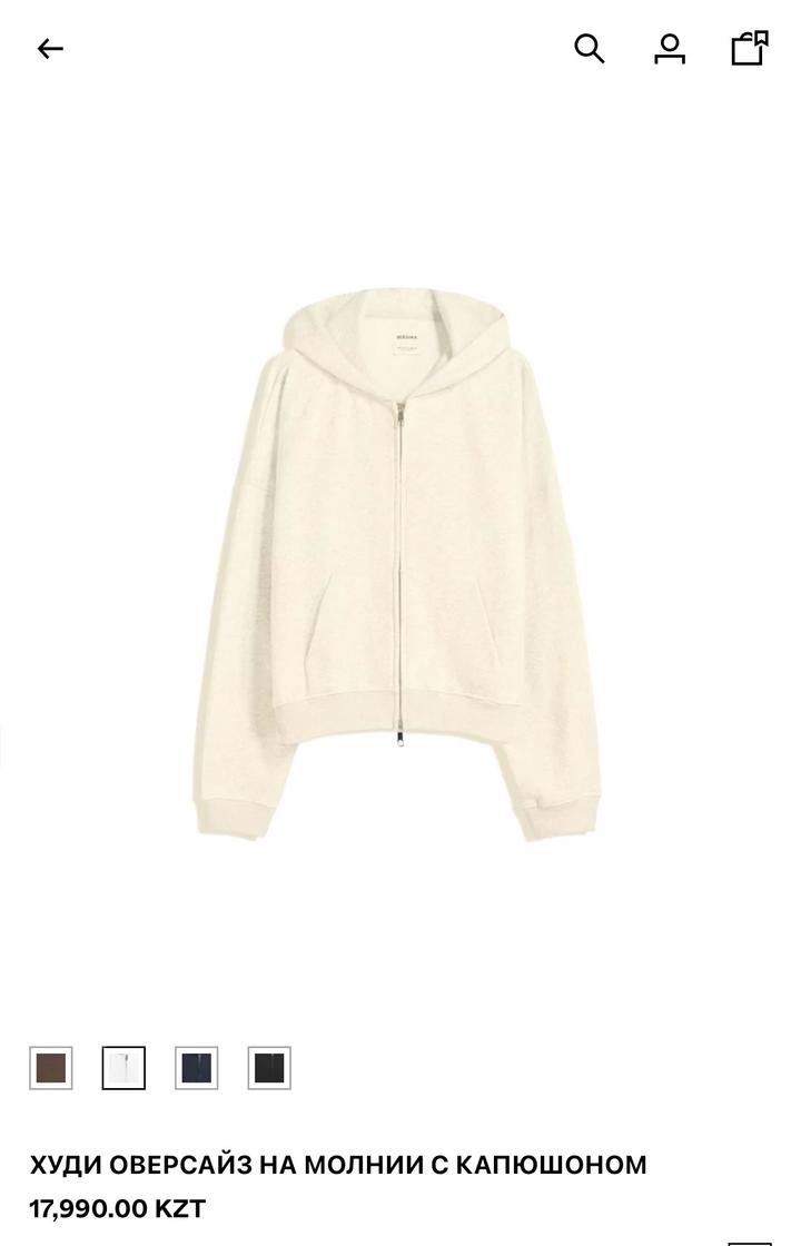 Bershka